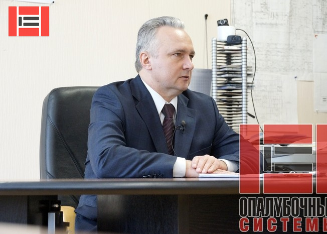 Завод опалубки в Липецке отпраздновал свой юбилей в компании друзей и деловых партнёров 40 «Опалубочные системы» Завод опалубки в Липецке отпраздновал свой юбилей в компании друзей и деловых партнёров 40
