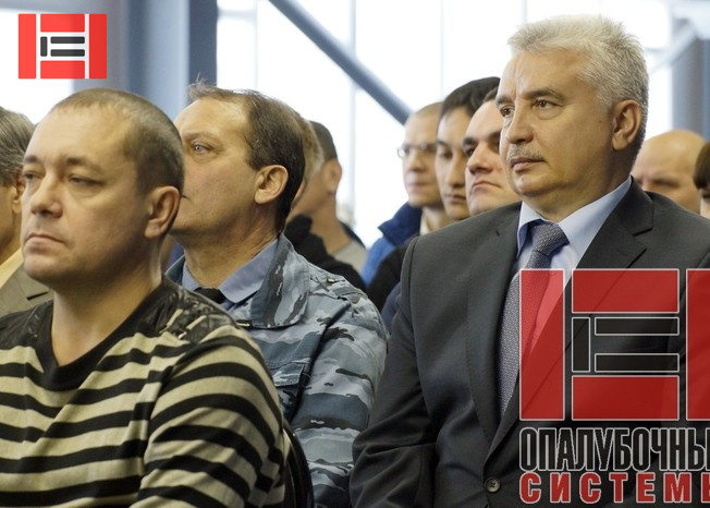 Завод опалубки в Липецке отпраздновал свой юбилей в компании друзей и деловых партнёров 35 «Опалубочные системы» Завод опалубки в Липецке отпраздновал свой юбилей в компании друзей и деловых партнёров 35
